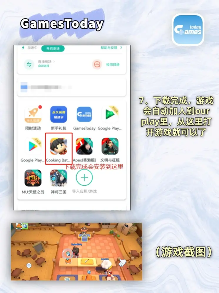 大发快三一分钟计划下载截图3
